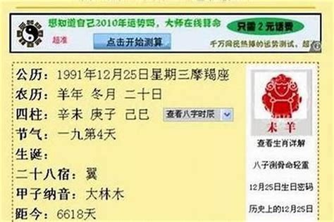 97年生肖|1997年属什么生肖